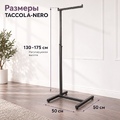 Размеры TACCOLA-NERO: высота 130–175 см, основание 50 × 50 см