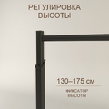 Вешало напольное AFFIDA-1200 с регулировкой высоты, на ножках, черного цвета